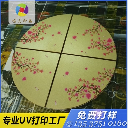面壳UV平板彩印加工